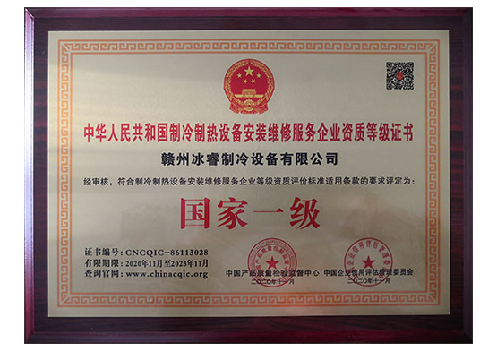 品牌實(shí)力